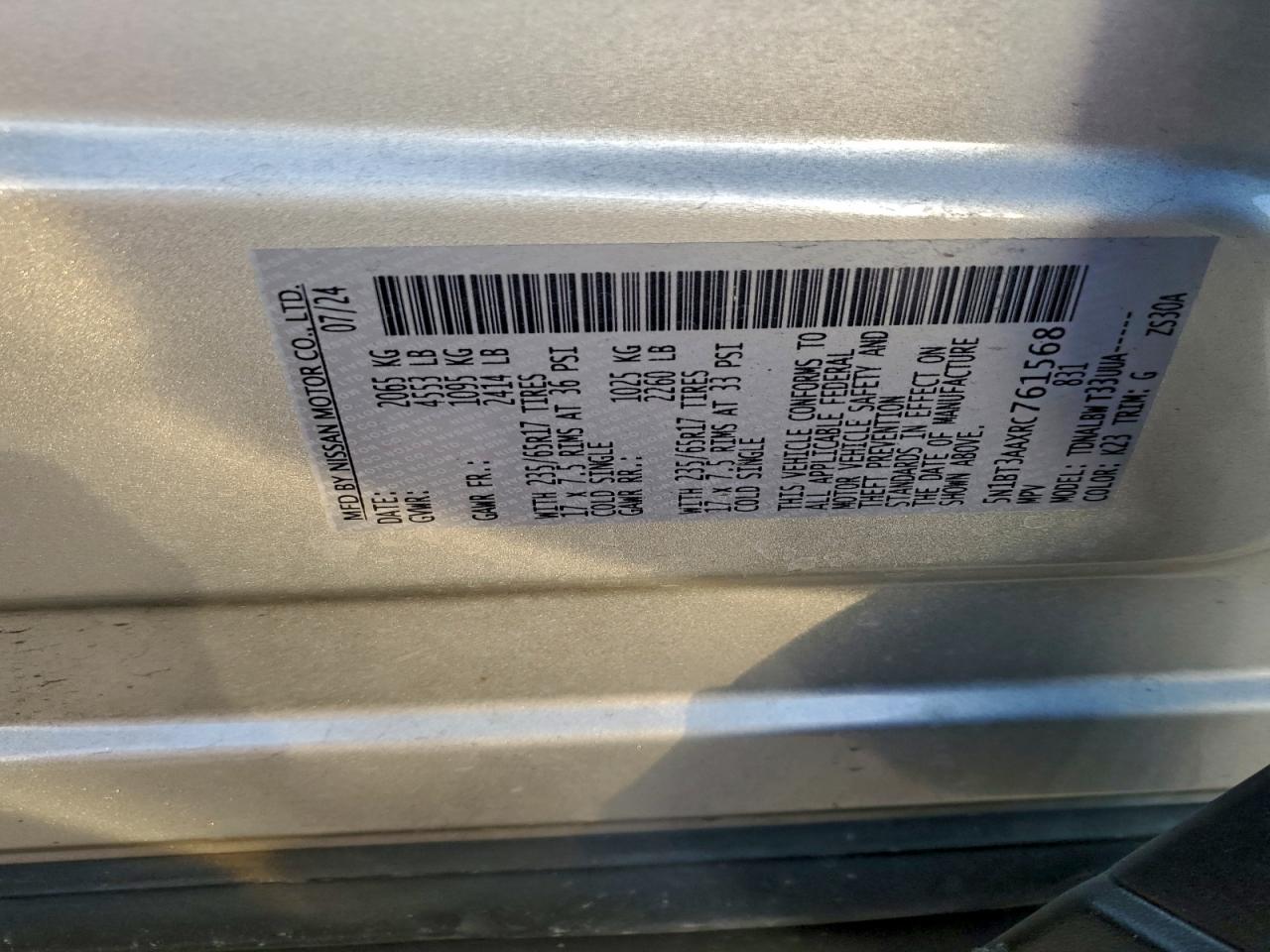 2024 NISSAN ROGUE S photo 12