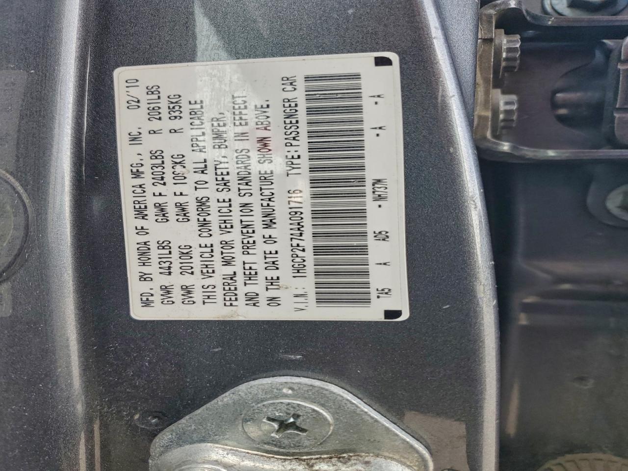 2010 HONDA ACCORD EX photo 12