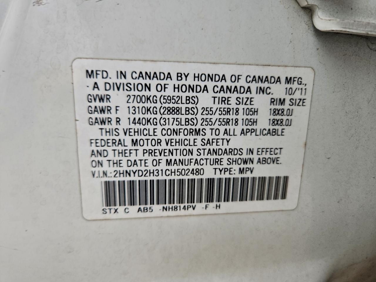2012 ACURA MDX TECHNOLOGY photo 25