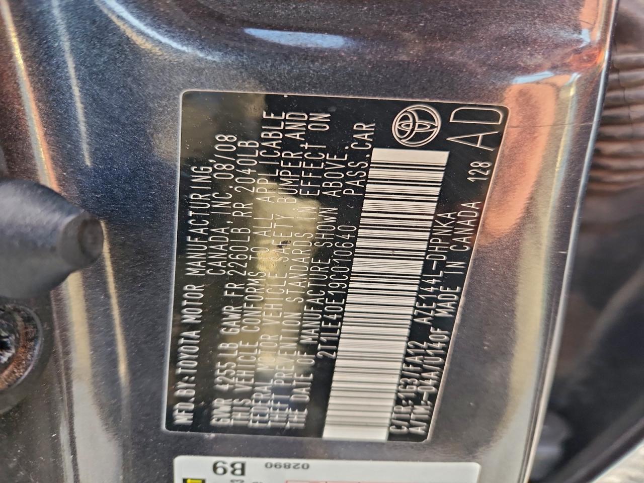2009 TOYOTA COROLLA MATRIX S photo 12