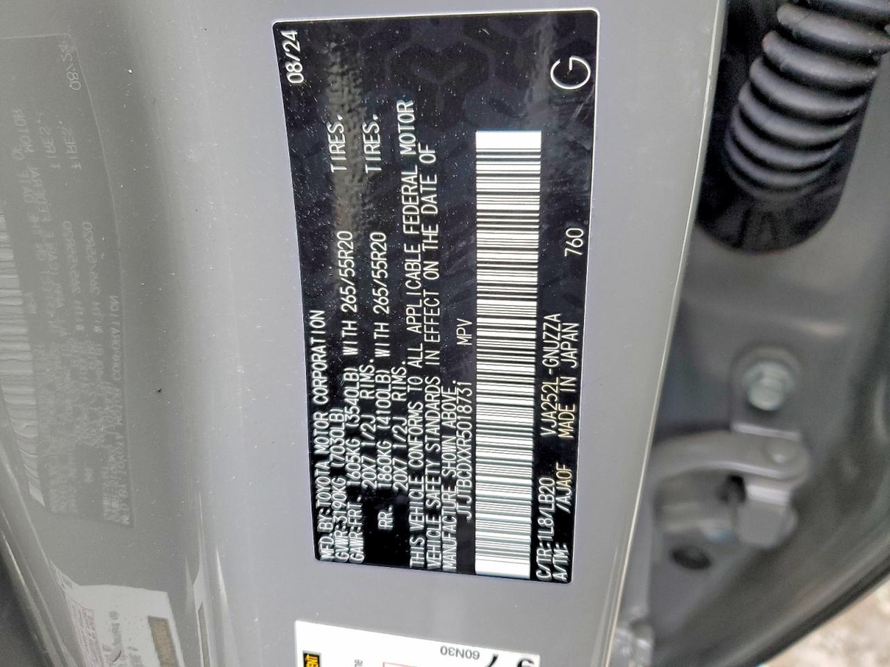 2024 LEXUS GX 550 PREMIUM/PREMIUM+ photo 25