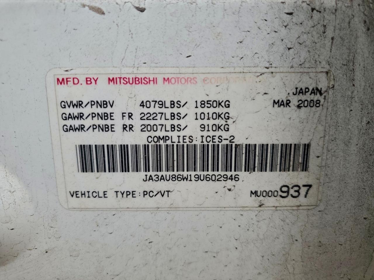 2009 MITSUBISHI LANCER GTS photo 25