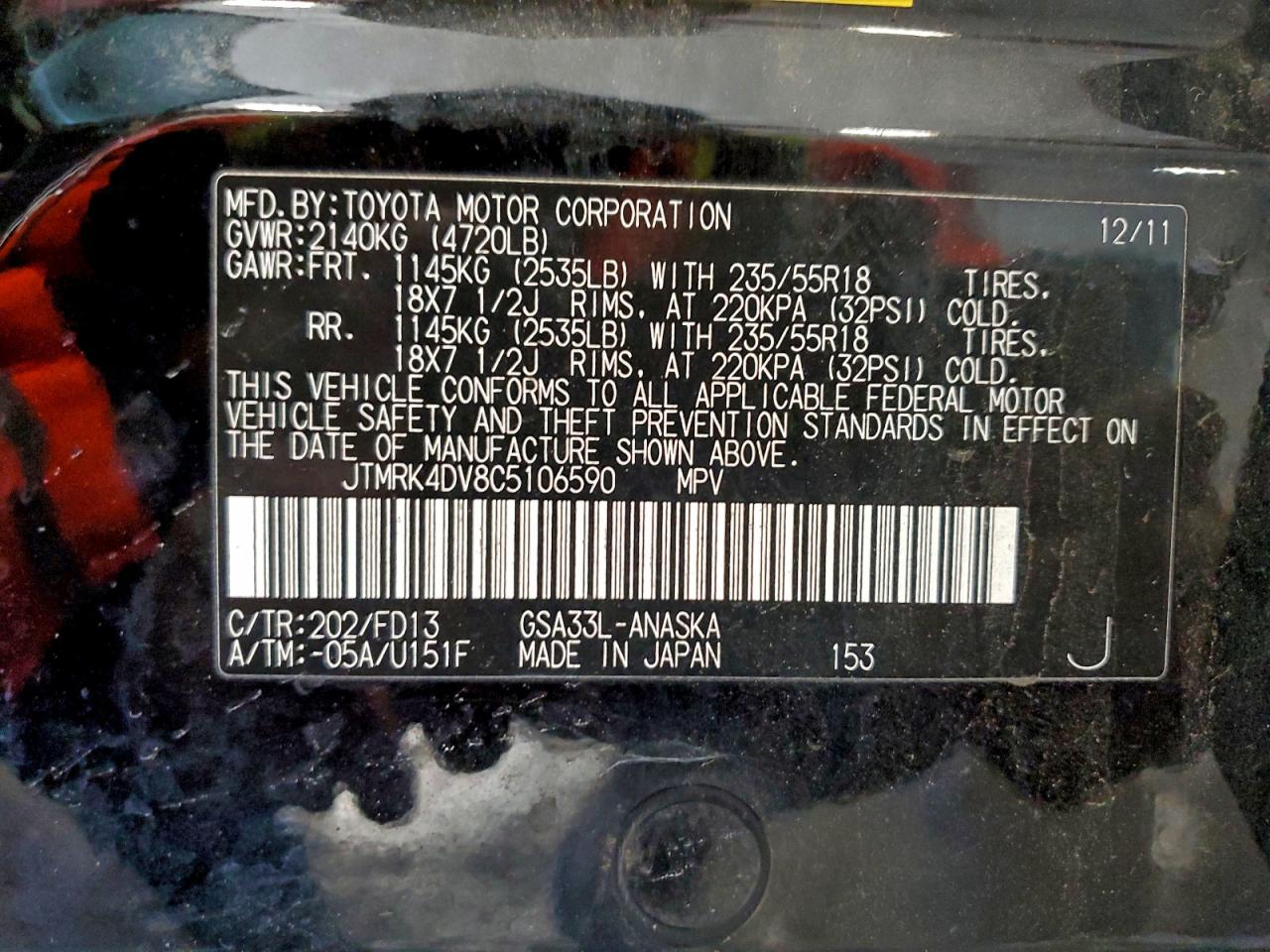 2012 TOYOTA RAV4 SPORT photo 12