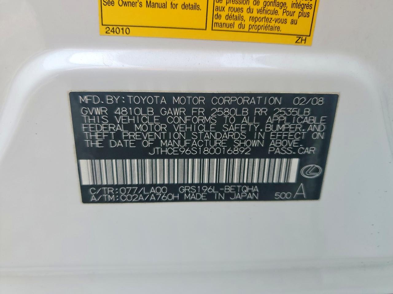 2008 LEXUS GS 350 photo 12