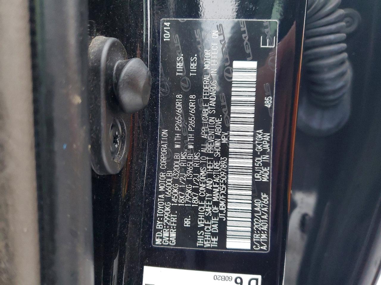 2015 LEXUS GX 460 photo 12