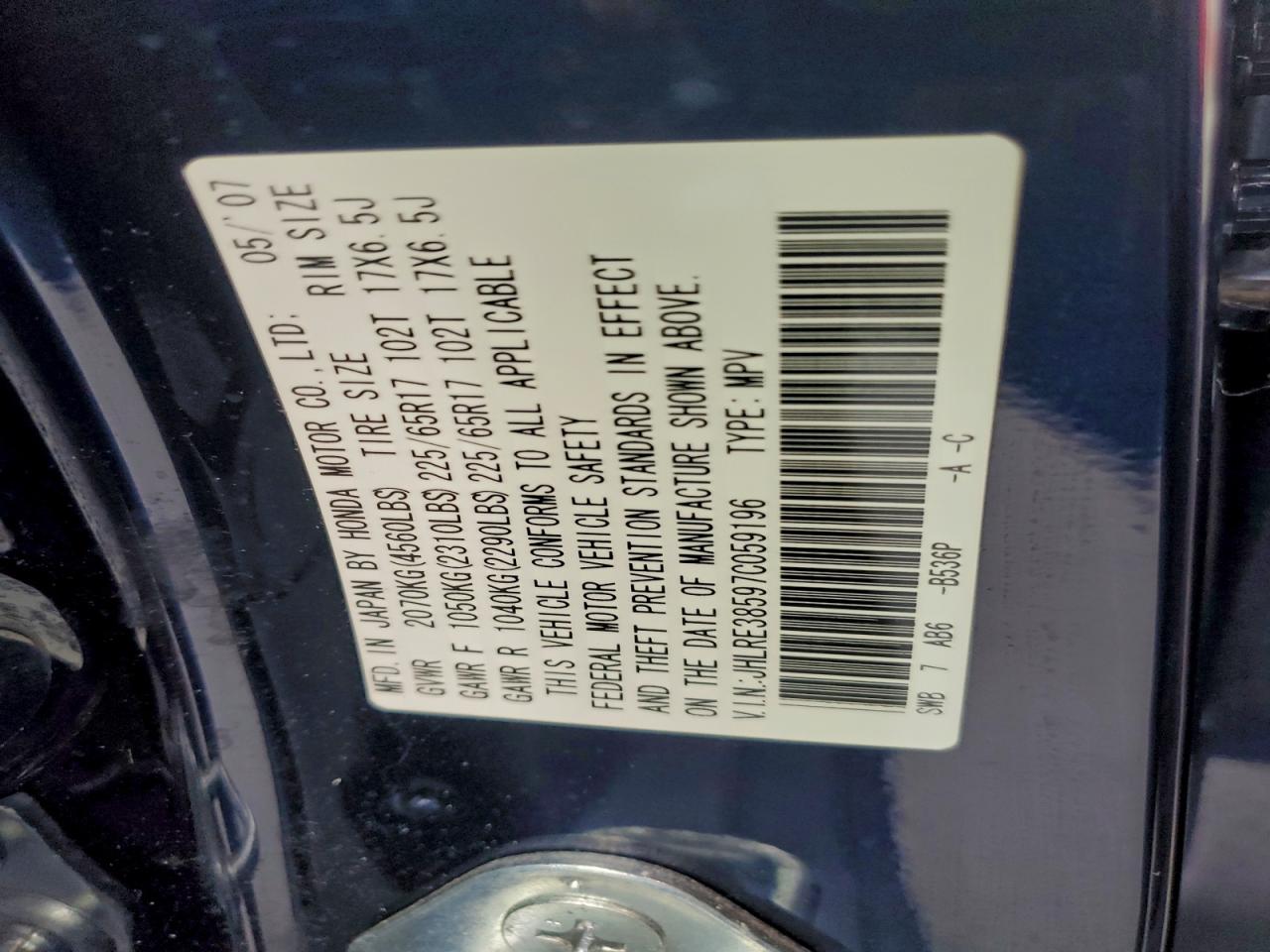 2007 HONDA CR-V EX photo 14
