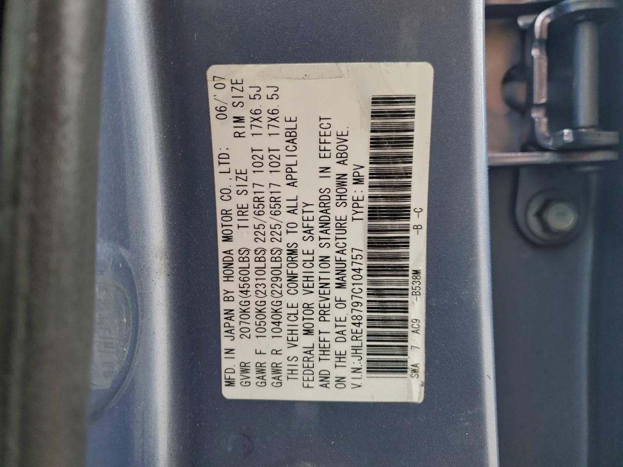 2007 HONDA CR-V EXL photo 14