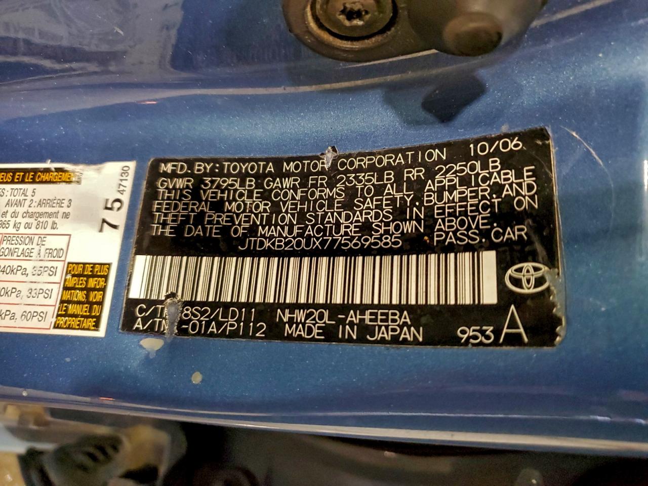 2007 TOYOTA PRIUS photo 12