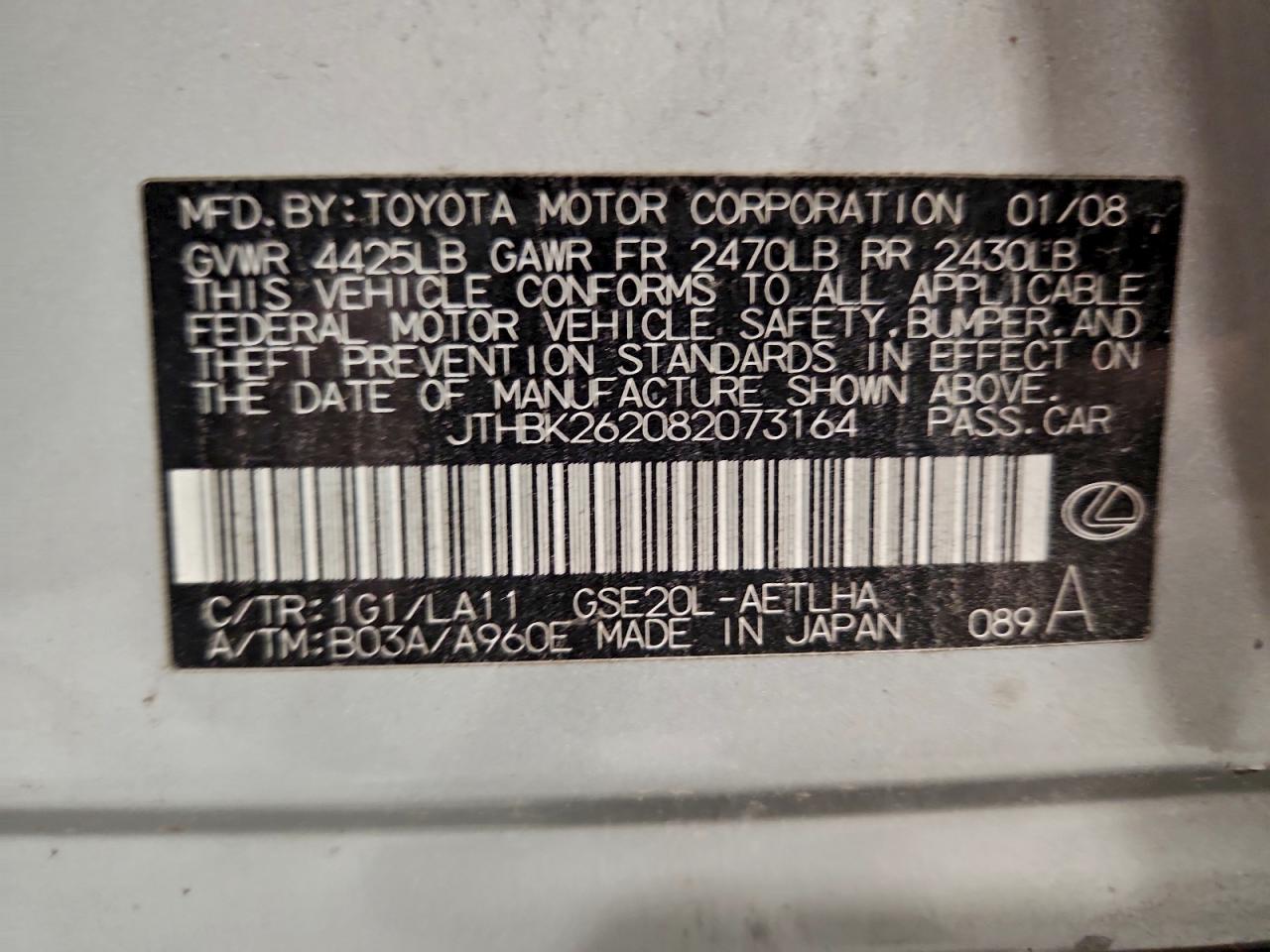 2008 LEXUS IS 250 photo 12