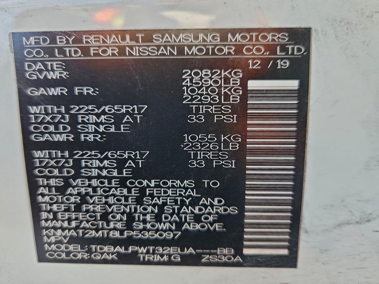 2020 NISSAN ROGUE S photo 13