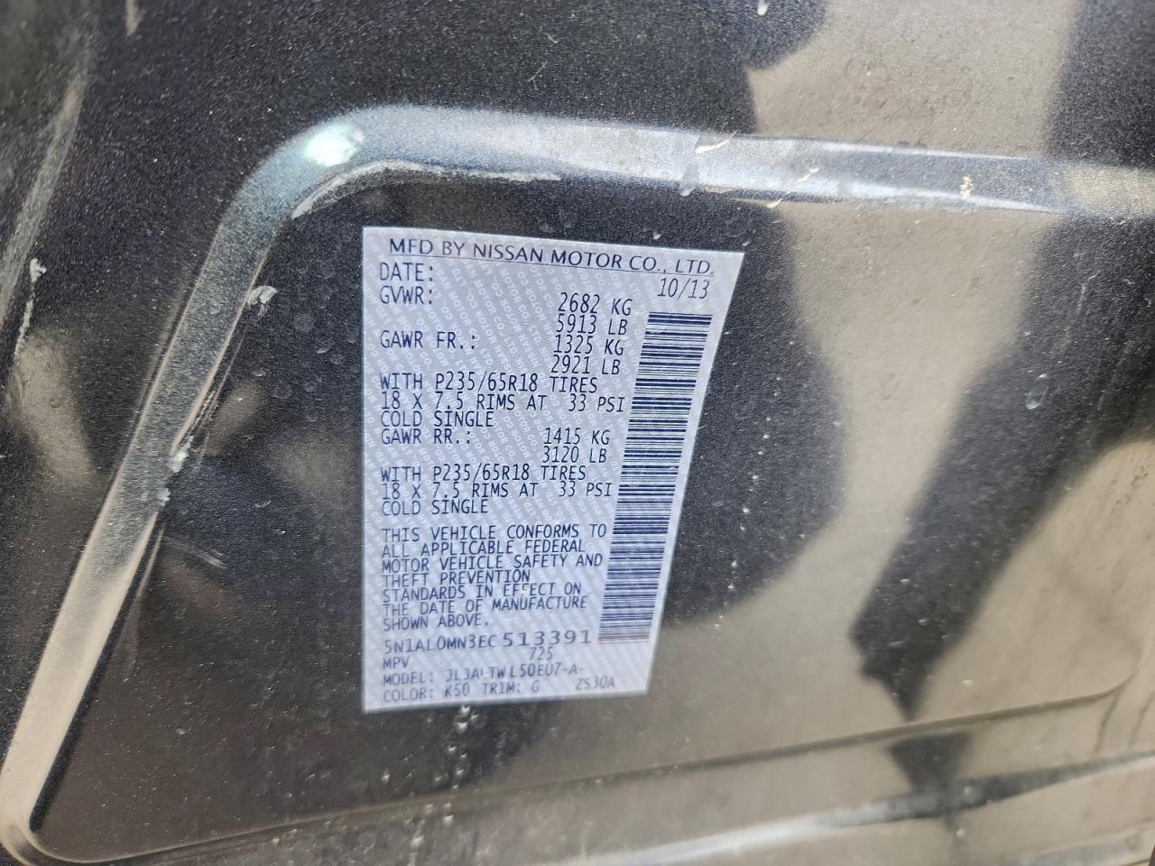 2014 INFINITI QX60 photo 13