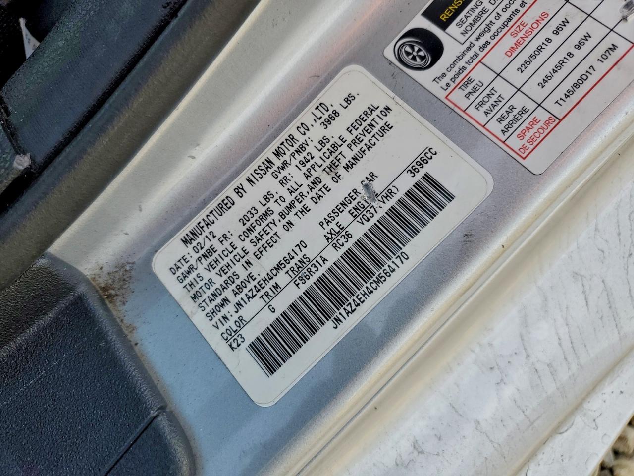2012 NISSAN 370Z BASE photo 12