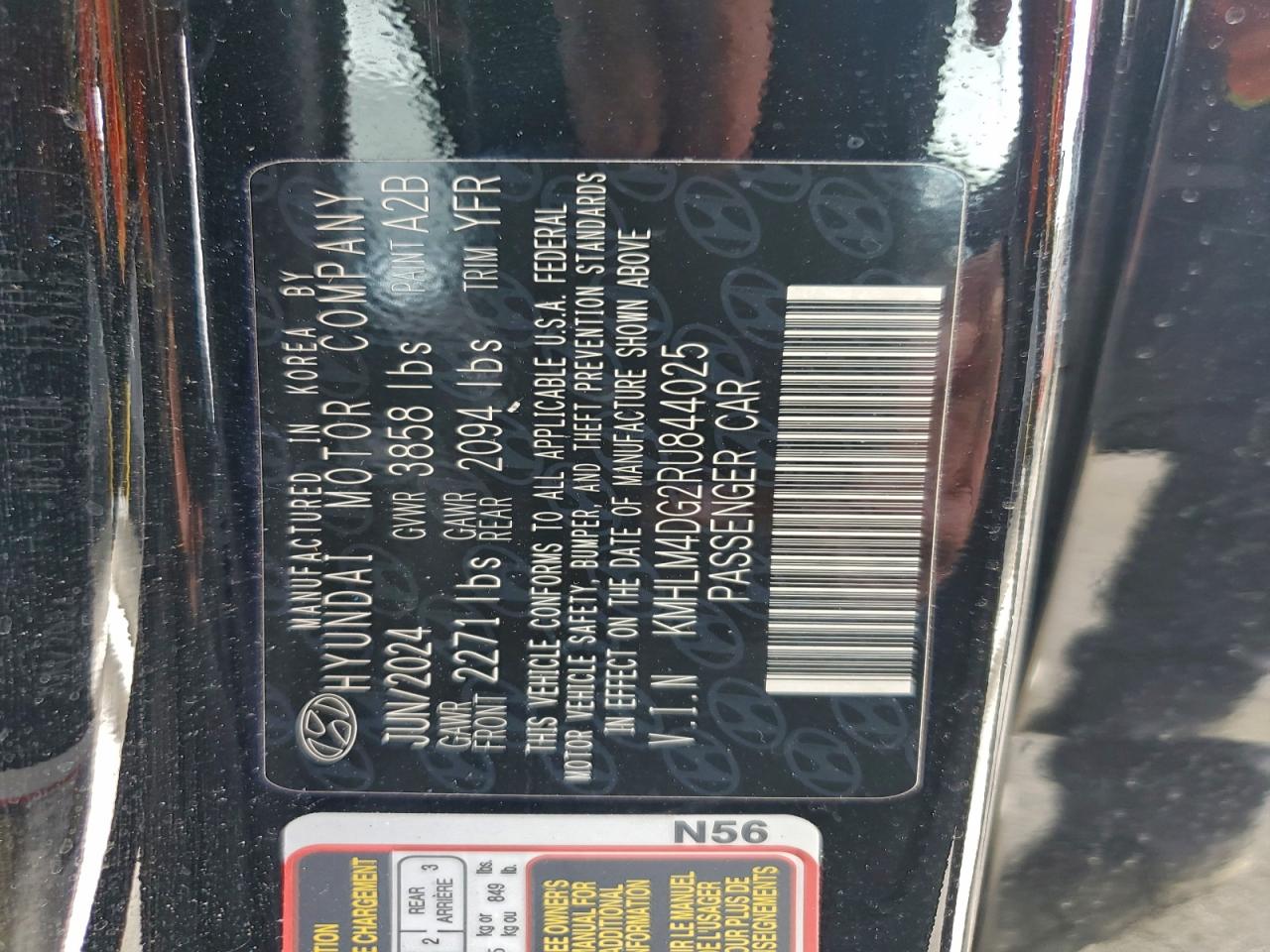 2024 HYUNDAI ELANTRA SEL photo 12