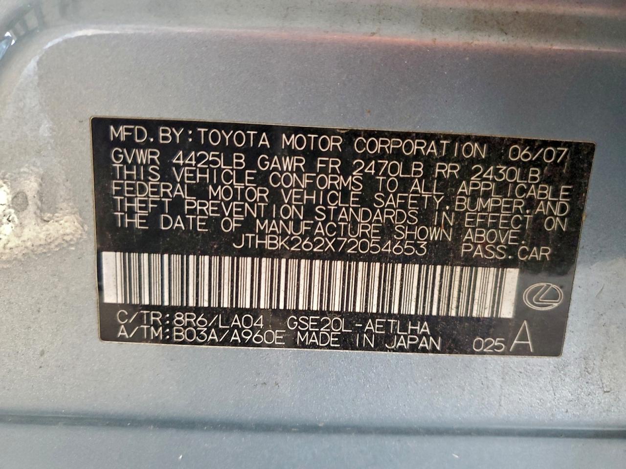 2007 LEXUS IS 250 photo 12