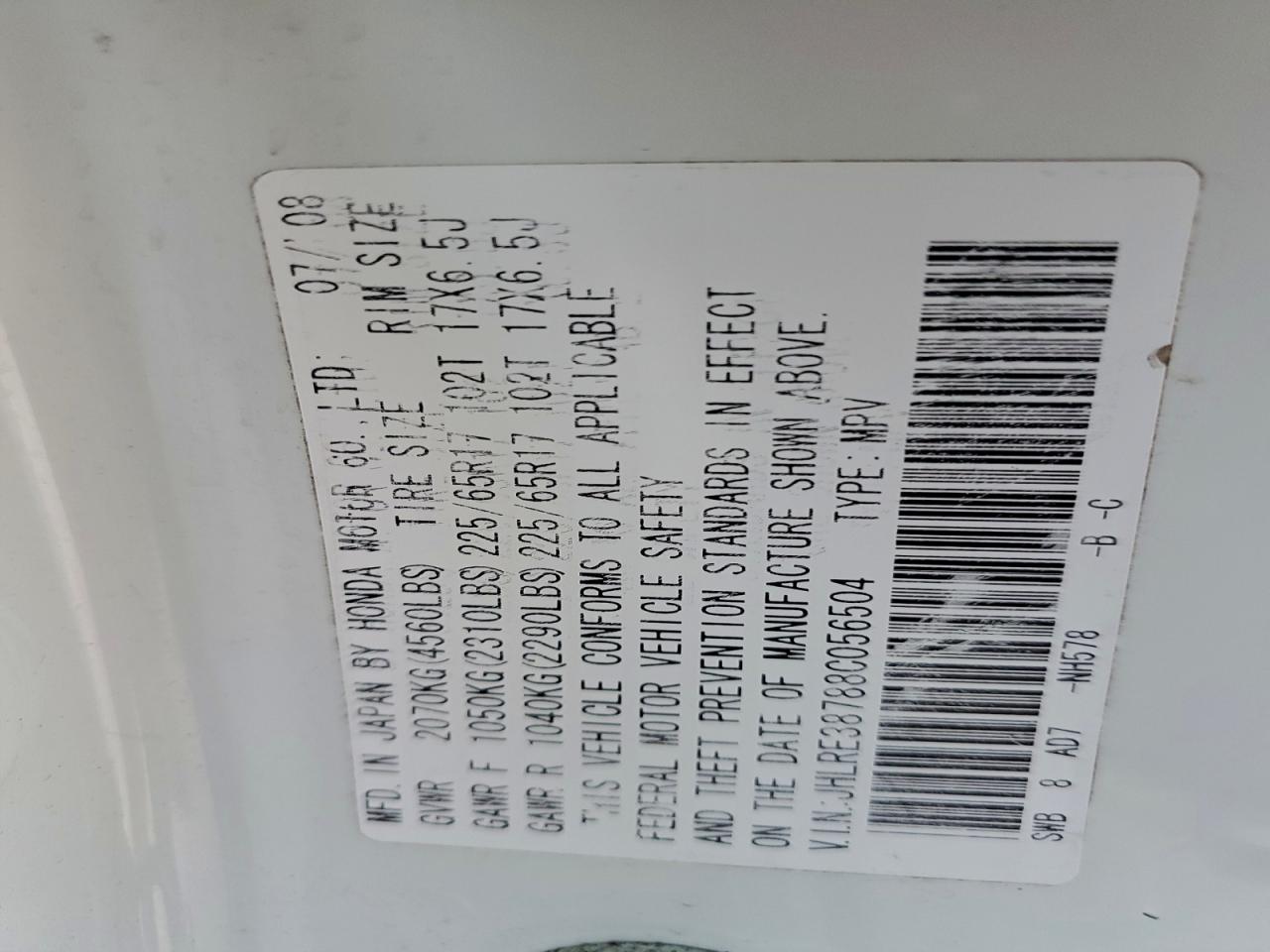 2008 HONDA CR-V EXL photo 12