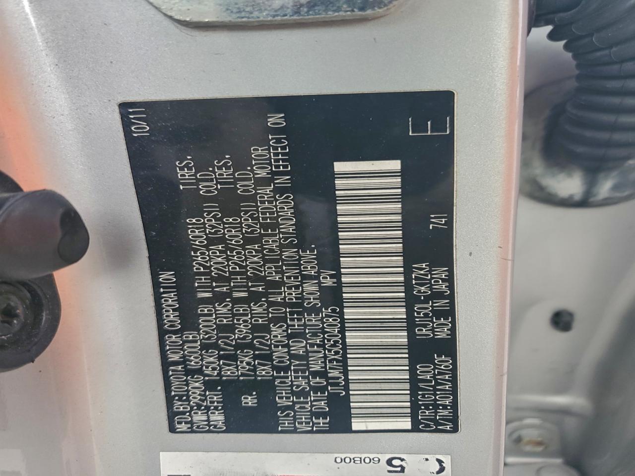 2012 LEXUS GX 460 PREMIUM photo 13