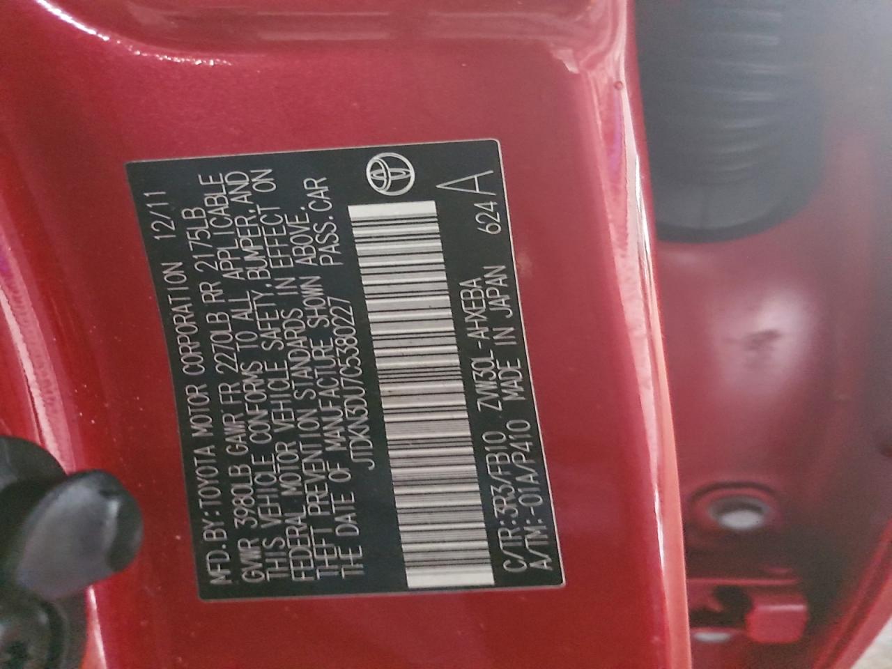 2012 TOYOTA PRIUS photo 23
