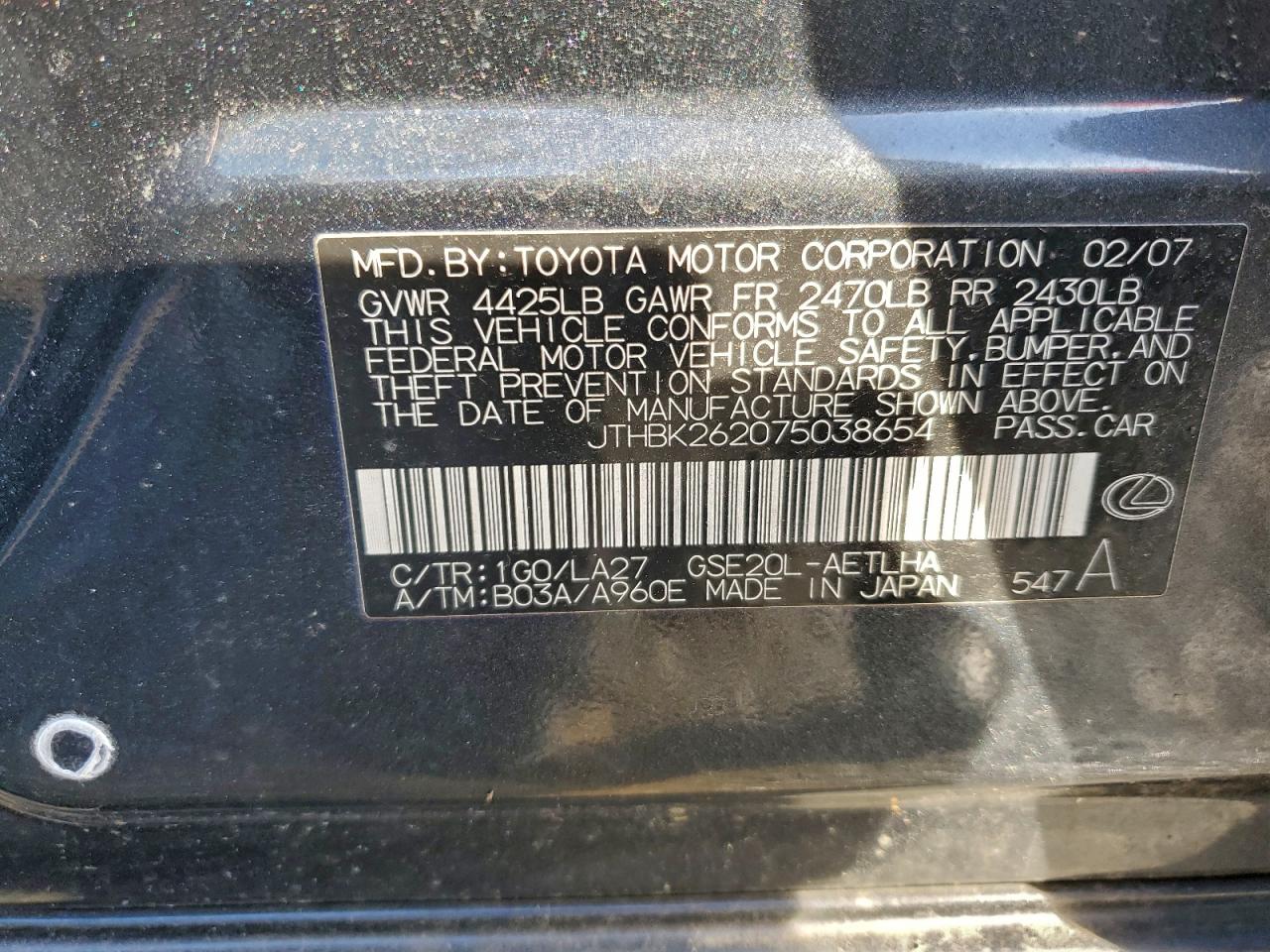 2007 LEXUS IS 250 photo 12