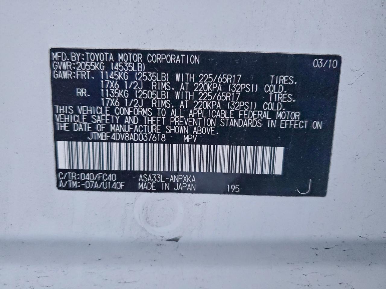 2010 TOYOTA RAV4 photo 13