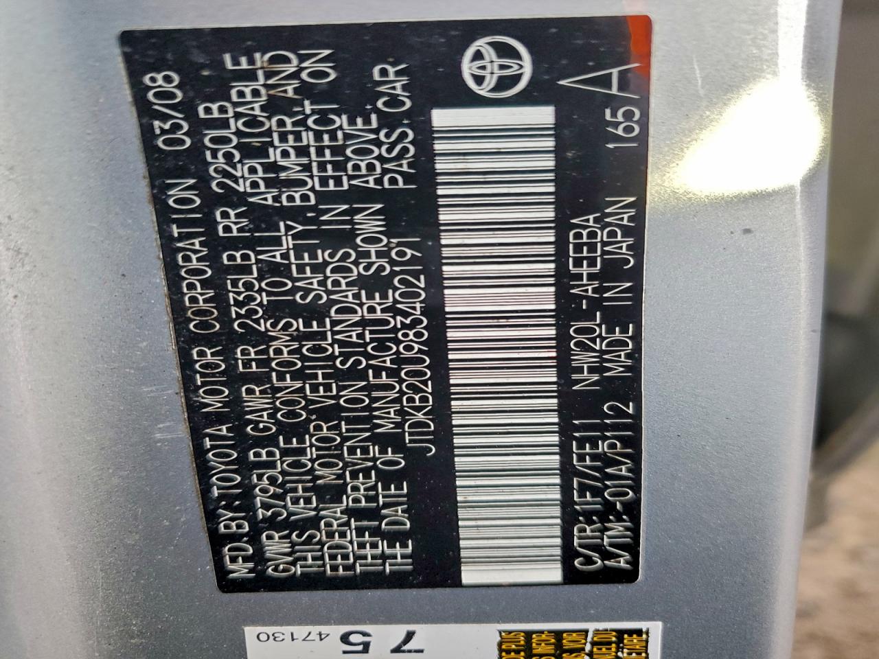 2008 TOYOTA PRIUS photo 12
