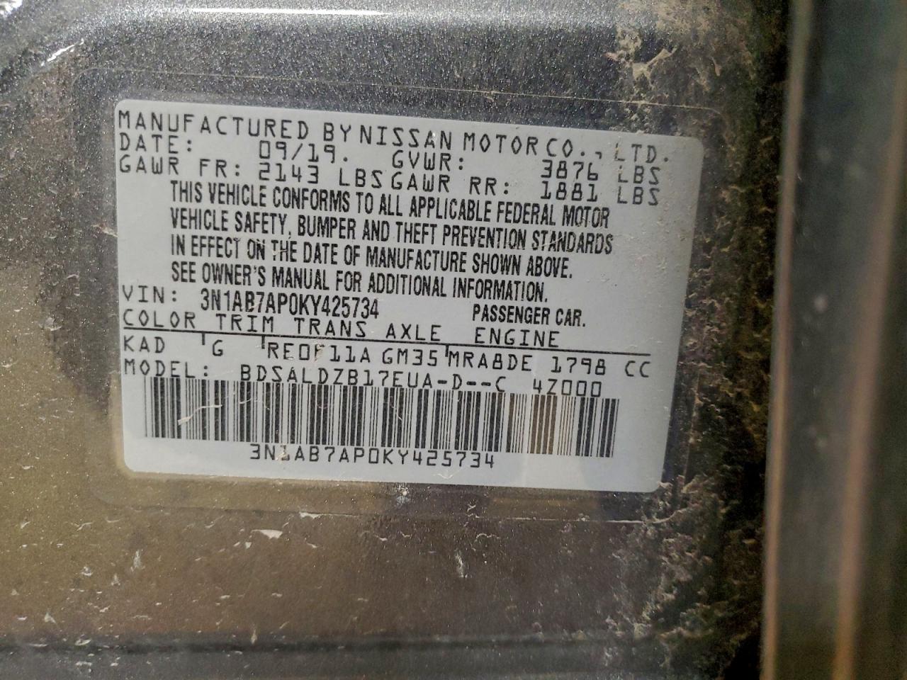 2019 NISSAN SENTRA S photo 12