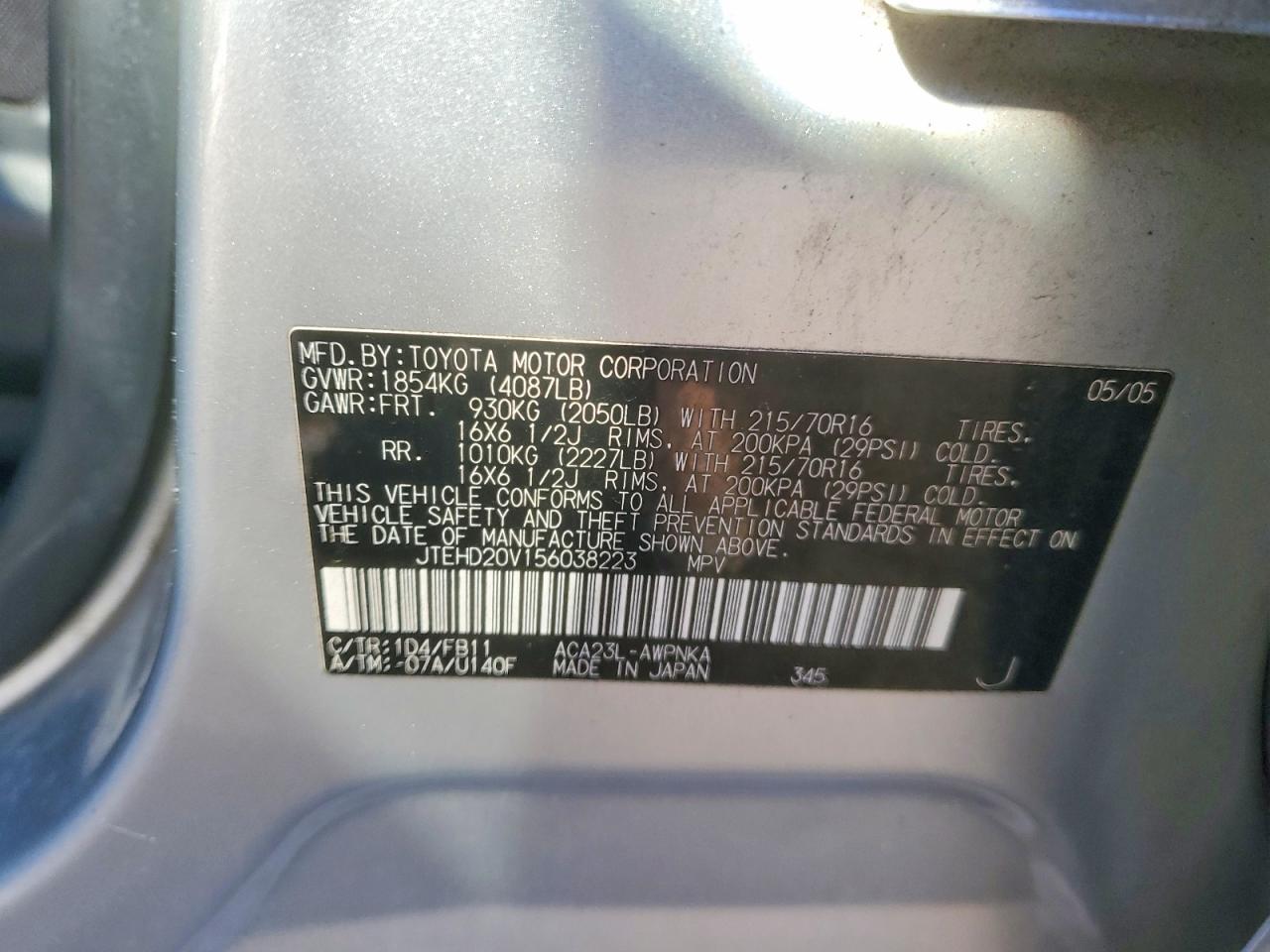 2005 TOYOTA RAV4 photo 13