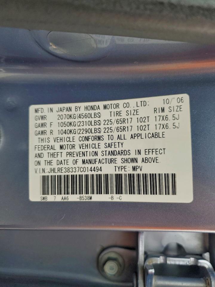 2007 HONDA CR-V LX photo 13