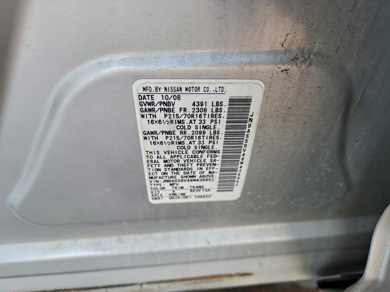 2009 NISSAN ROGUE S photo 13
