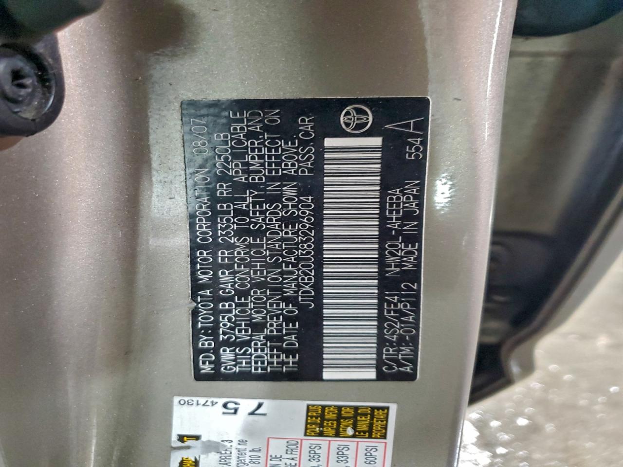 2008 TOYOTA PRIUS BASE photo 13