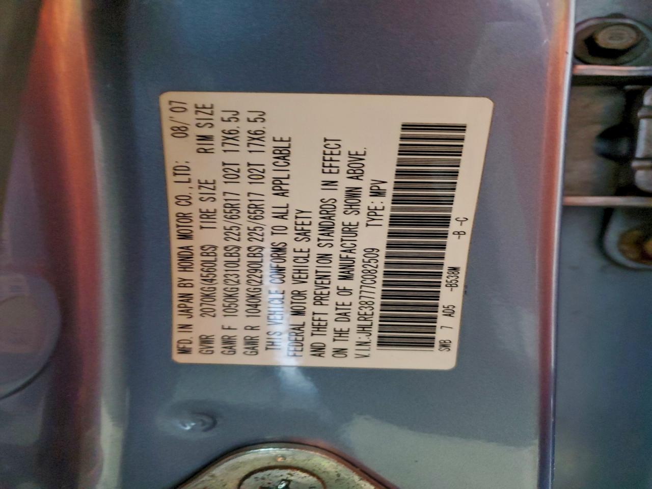 2007 HONDA CR-V EXL photo 13
