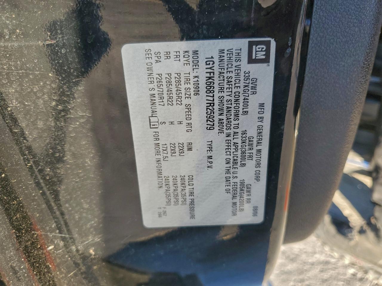 2007 CADILLAC ESCALADE ESV photo 13
