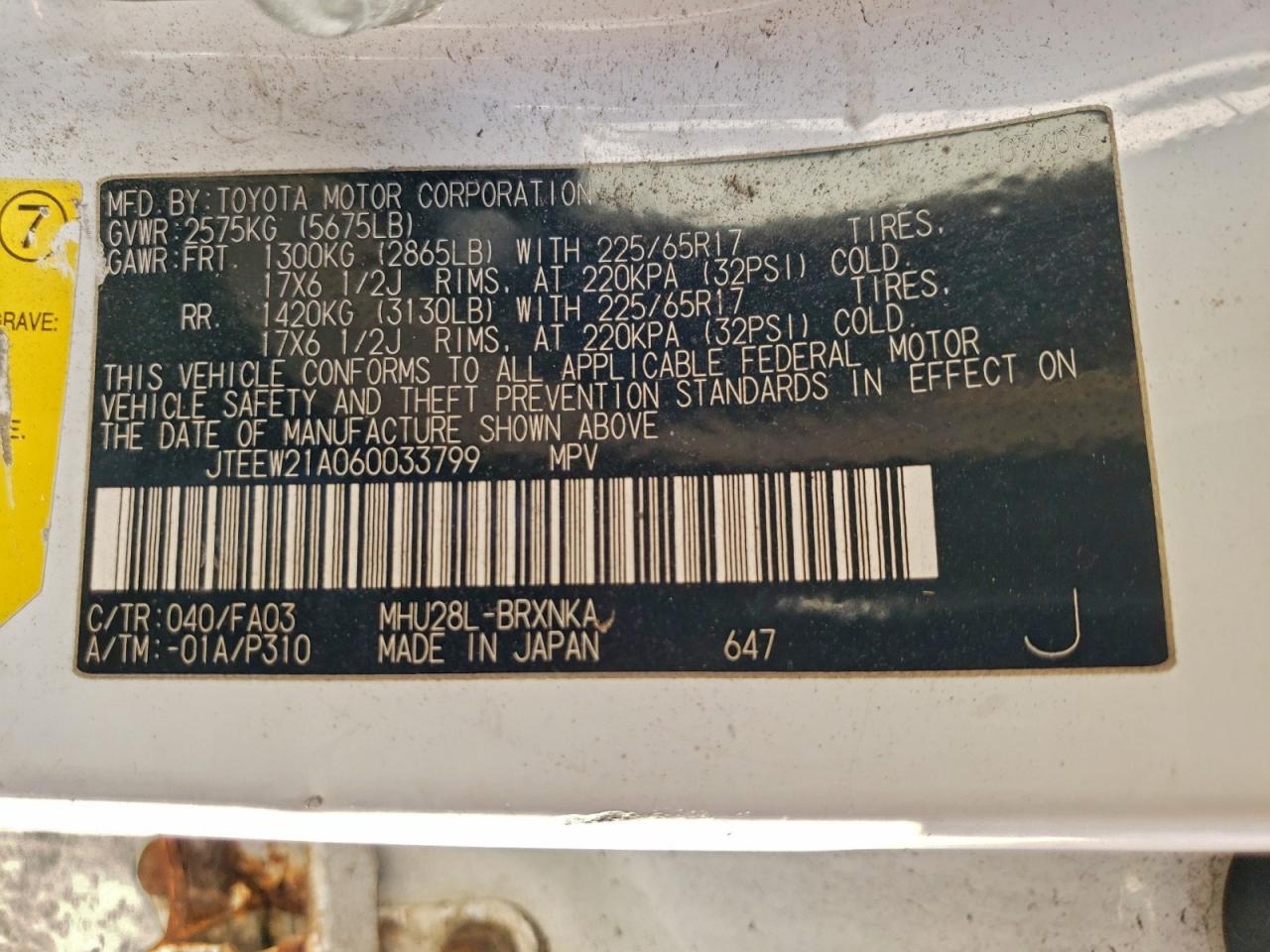 2006 TOYOTA HIGHLANDER HYBRID photo 13
