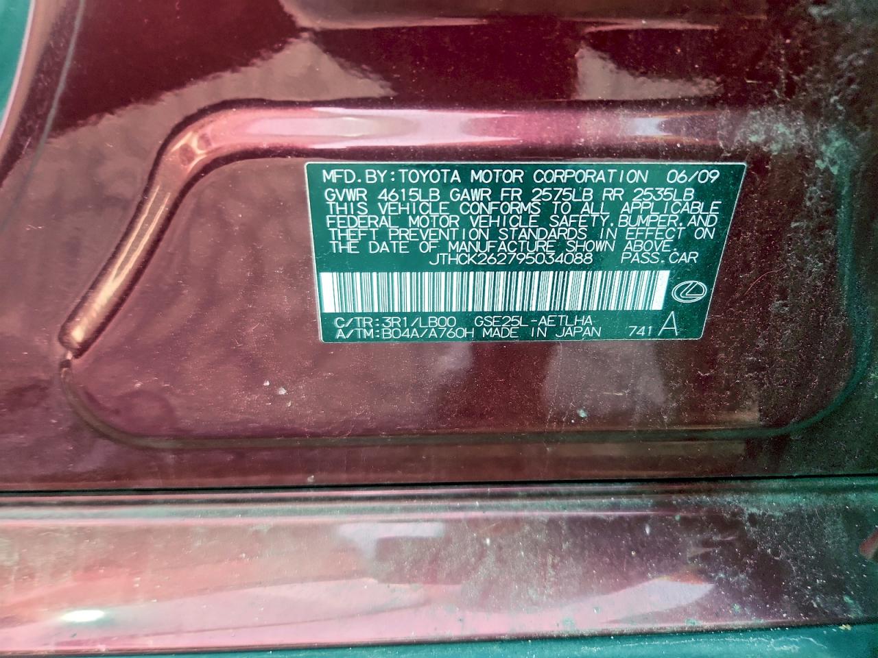 2009 LEXUS IS 250 photo 12