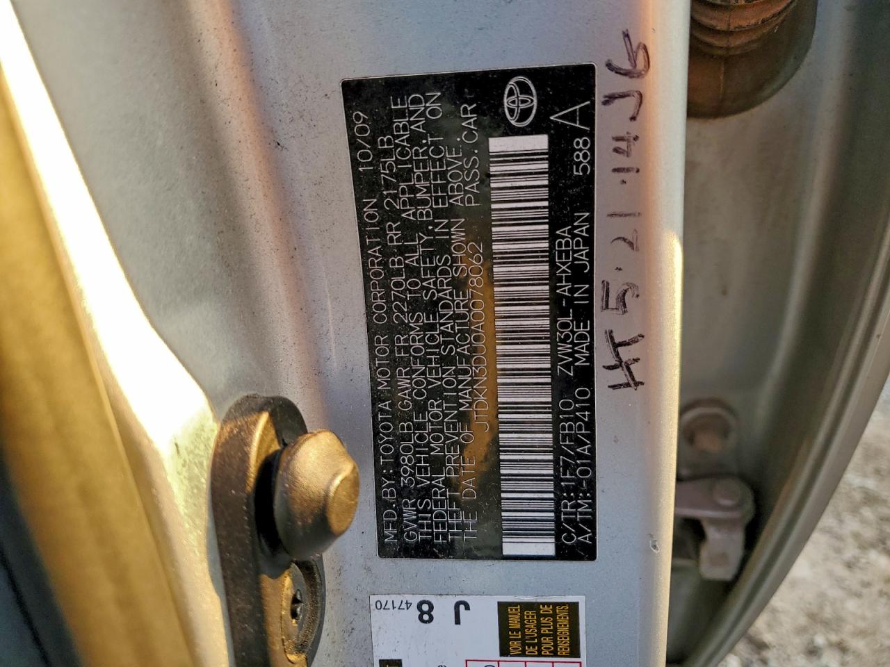 2010 TOYOTA PRIUS photo 12