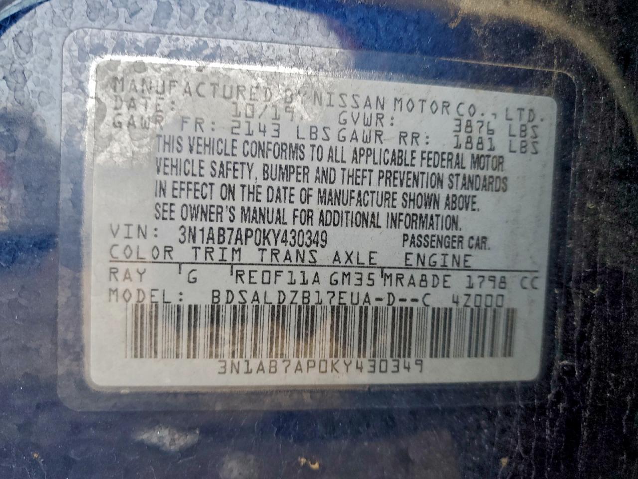 2019 NISSAN SENTRA S photo 12