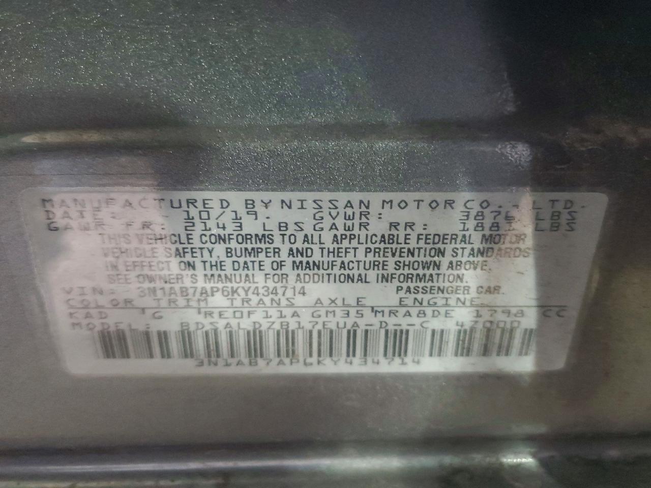2019 NISSAN SENTRA S photo 12