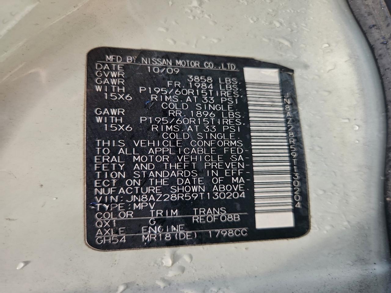 2009 NISSAN CUBE BASE photo 12