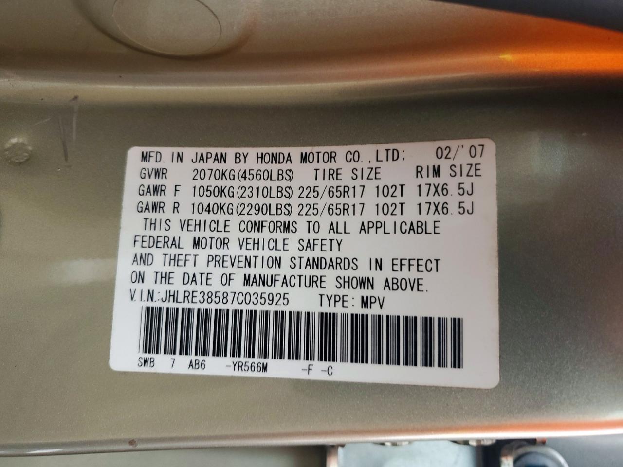 2007 HONDA CR-V EX photo 12