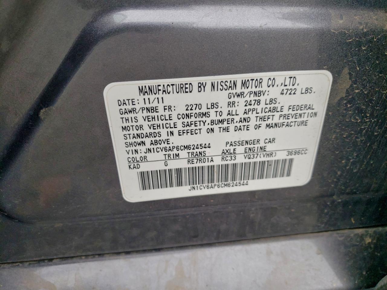 2012 INFINITI G37 BASE photo 12