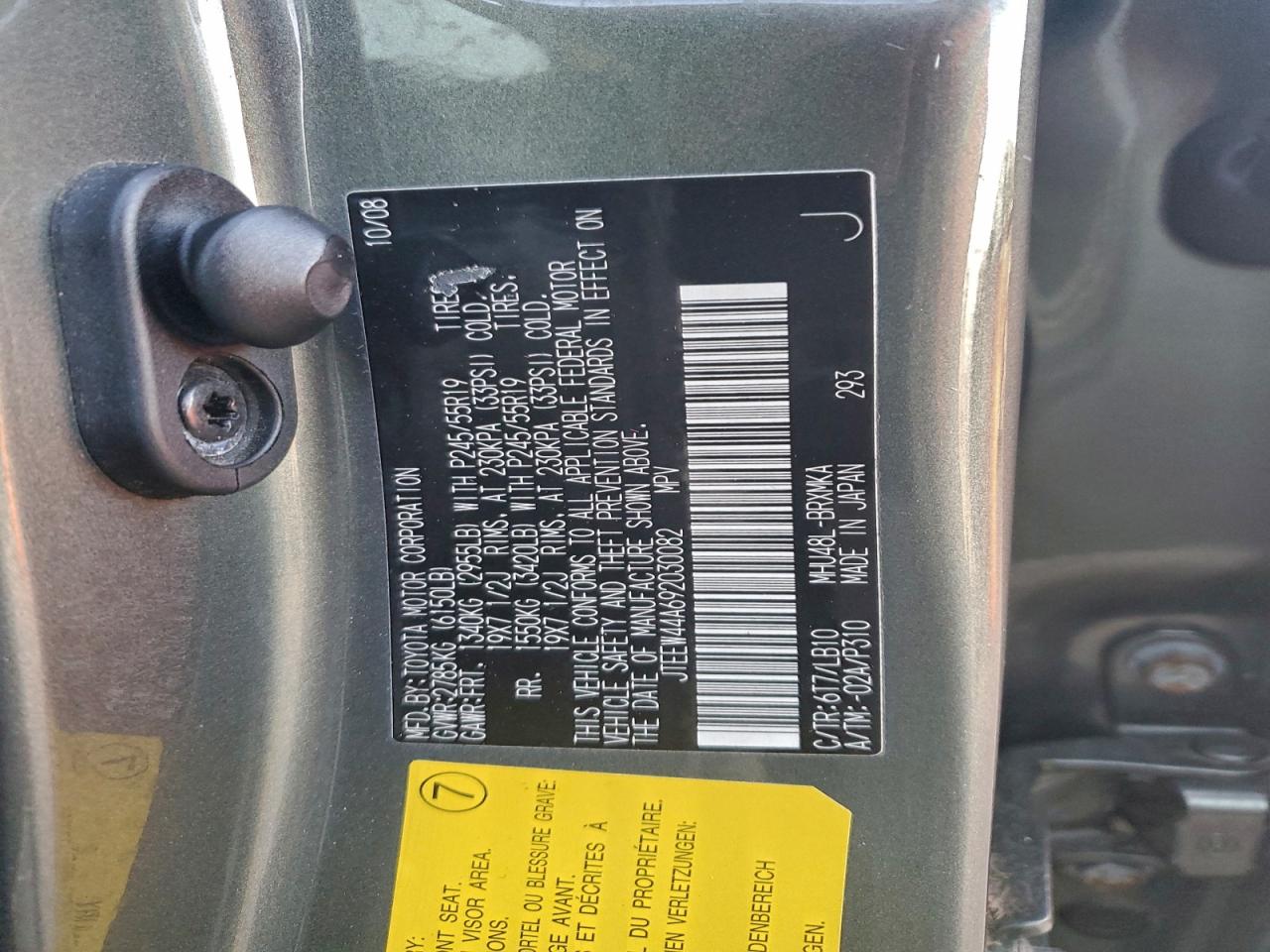2009 TOYOTA HIGHLANDER HYBRID LIMITED photo 12