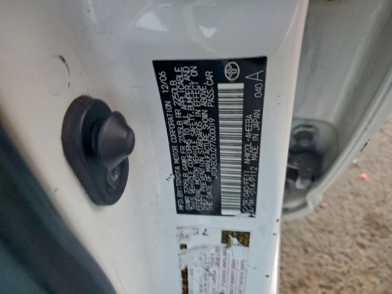 2007 TOYOTA PRIUS photo 12