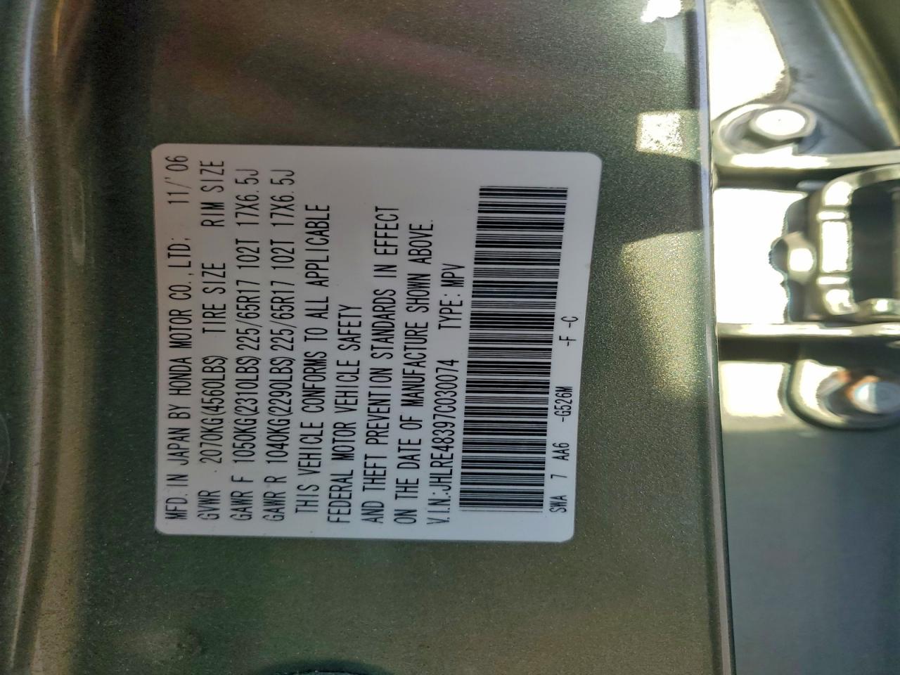 2007 HONDA CR-V LX photo 13