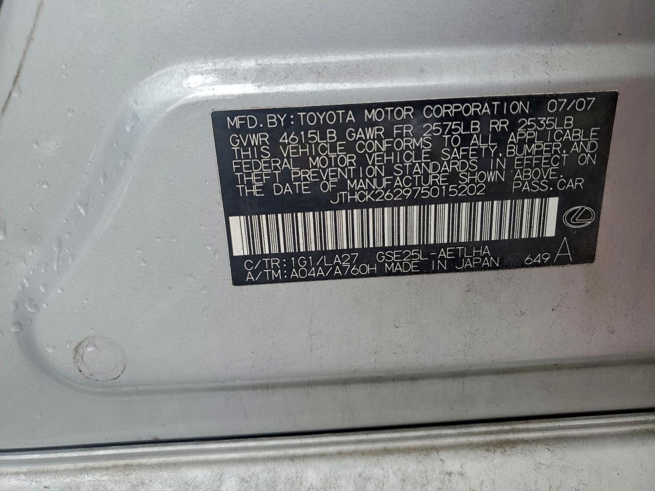 2007 LEXUS IS 250 photo 12