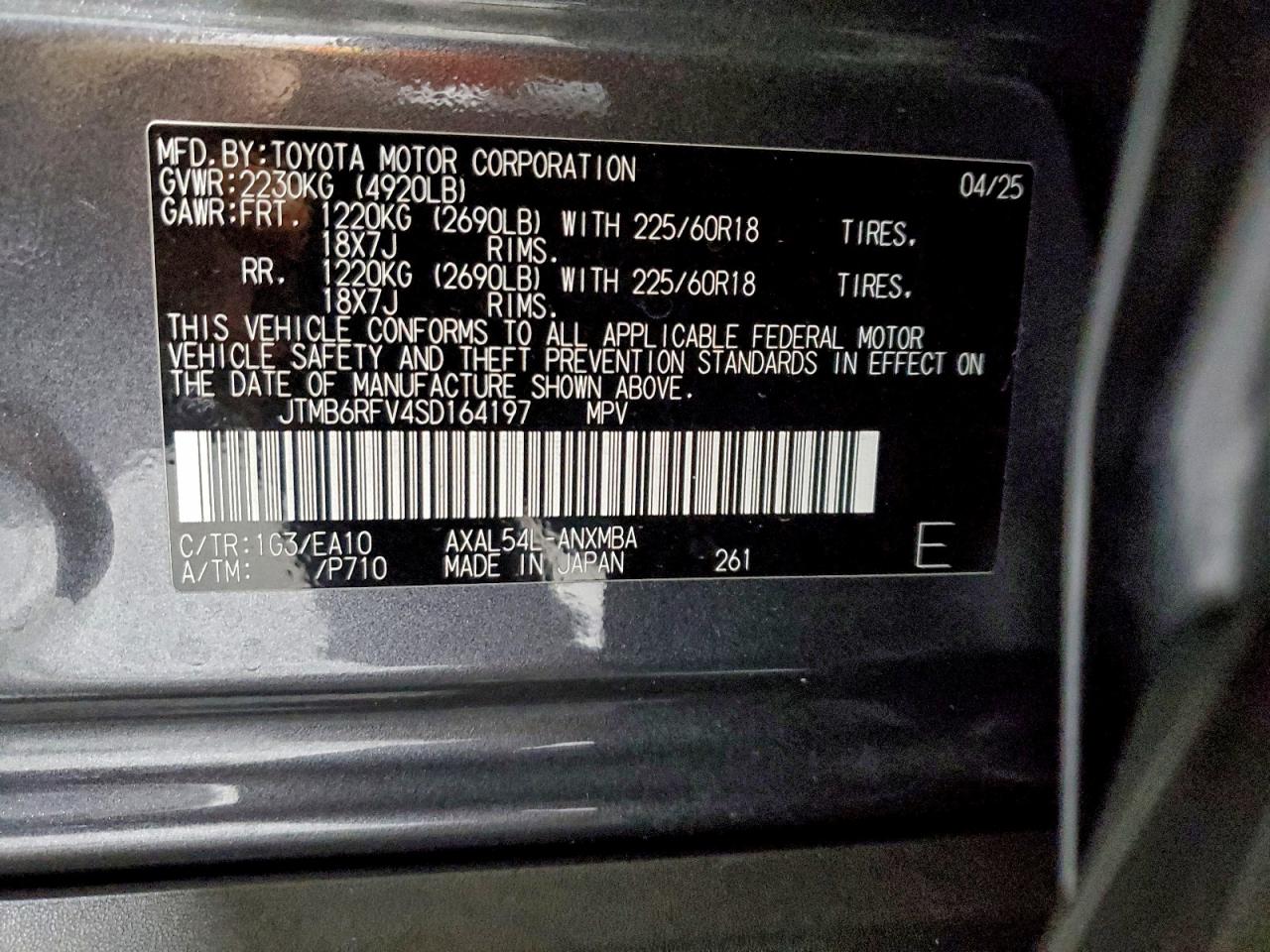 2025 TOYOTA RAV4 XLE PREMIUM photo 14
