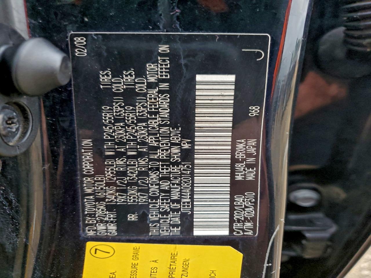 2008 TOYOTA HIGHLANDER HYBRID LIMITED photo 13
