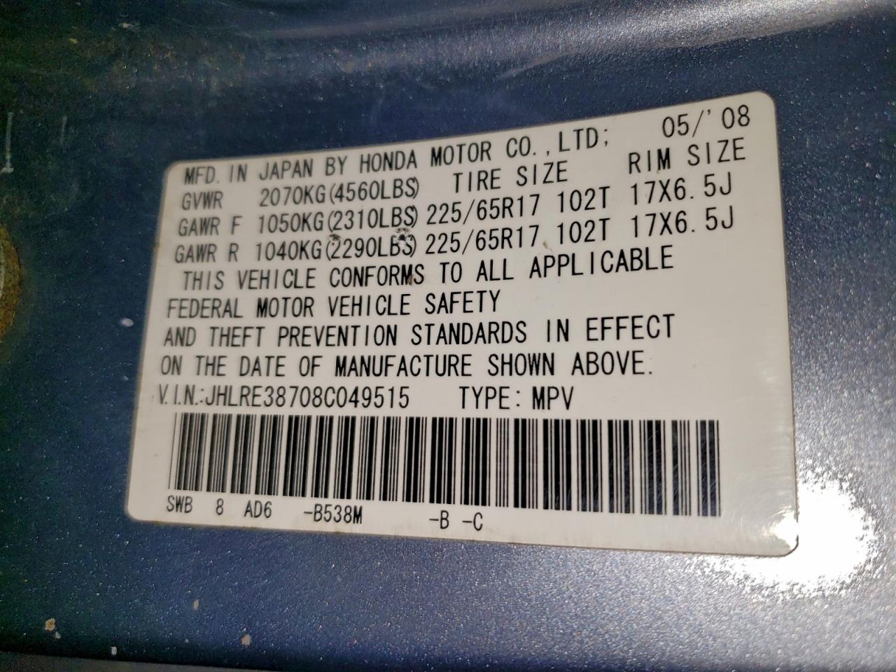 2008 HONDA CR-V EXL photo 13