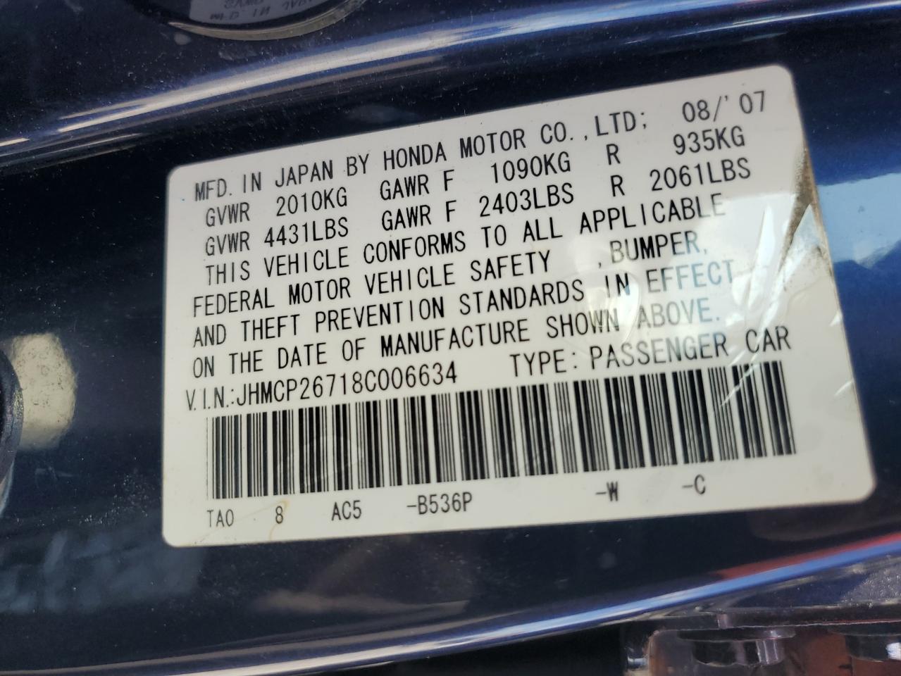 2008 HONDA ACCORD EX photo 12