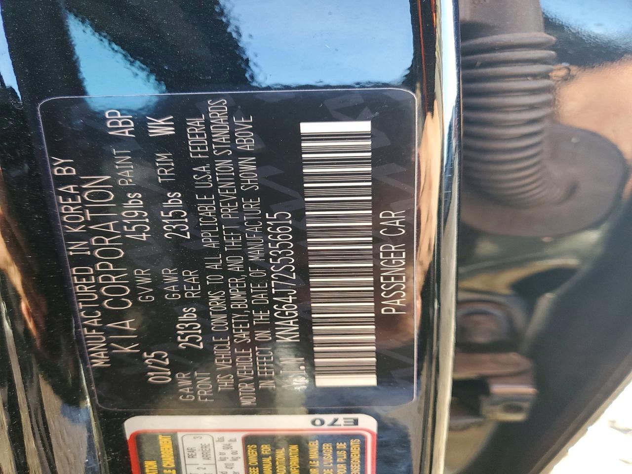 2025 KIA K5 GT LINE photo 12