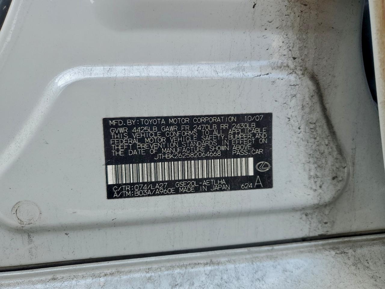 2008 LEXUS IS 250 photo 12