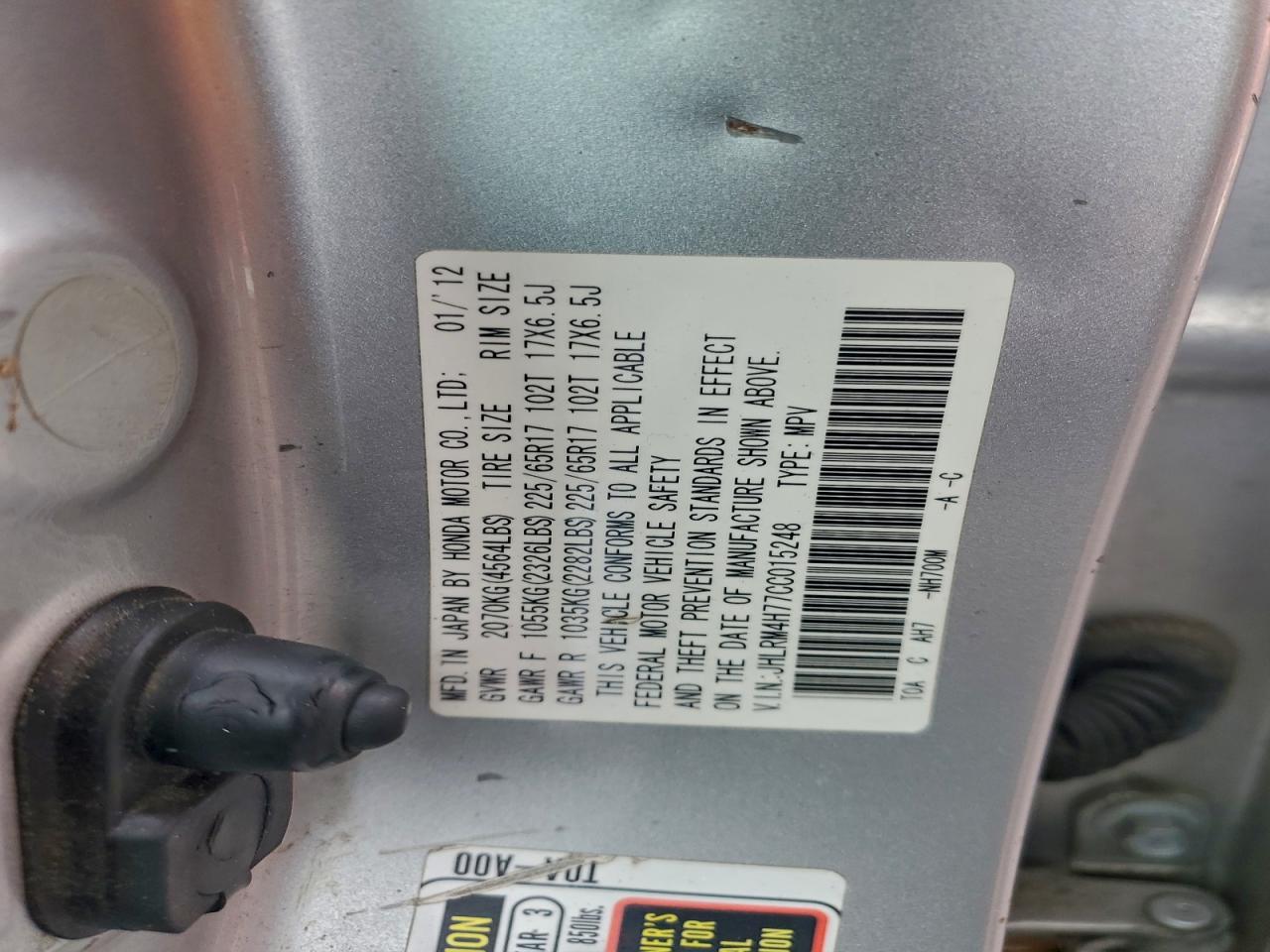 2012 HONDA CR-V EXL photo 13
